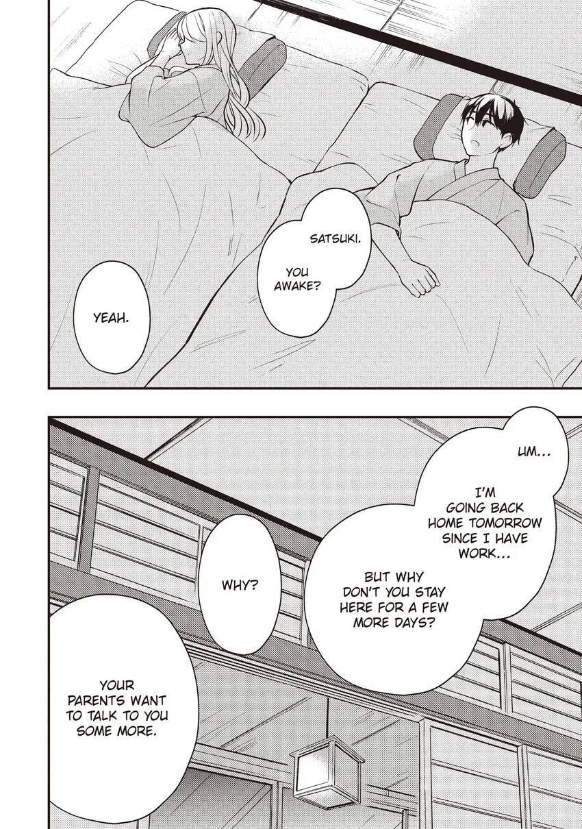 Watari-kun
