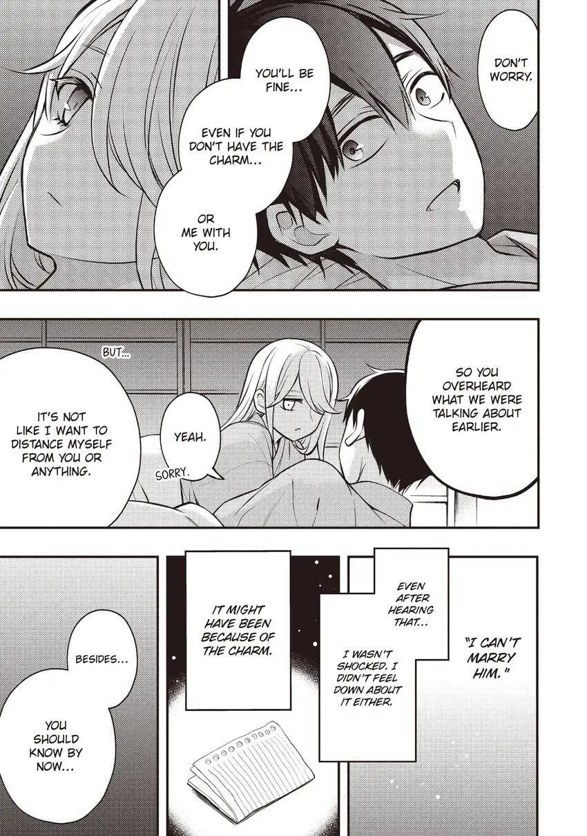 Watari-kun