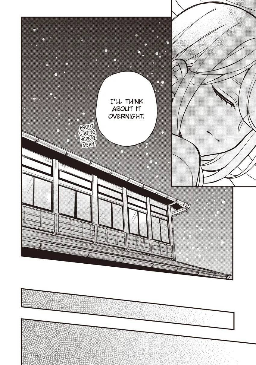 Watari-kun