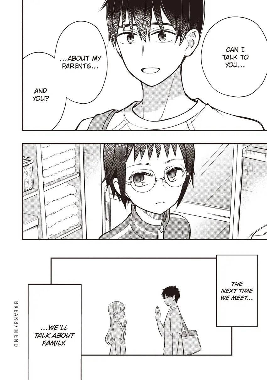 Watari-kun