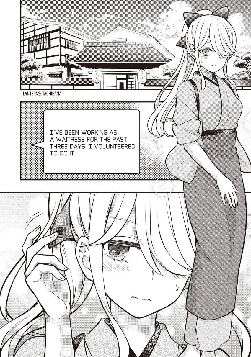 Watari-kun