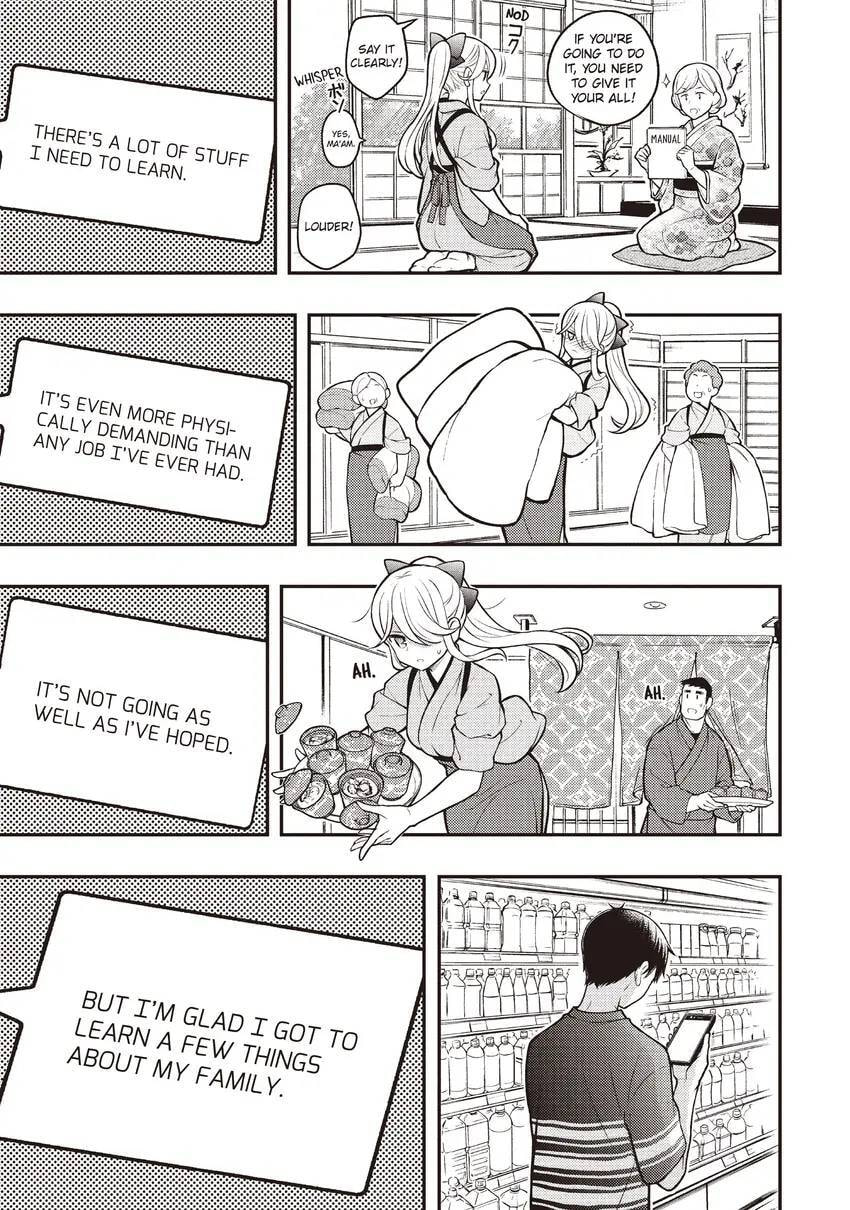 Watari-kun