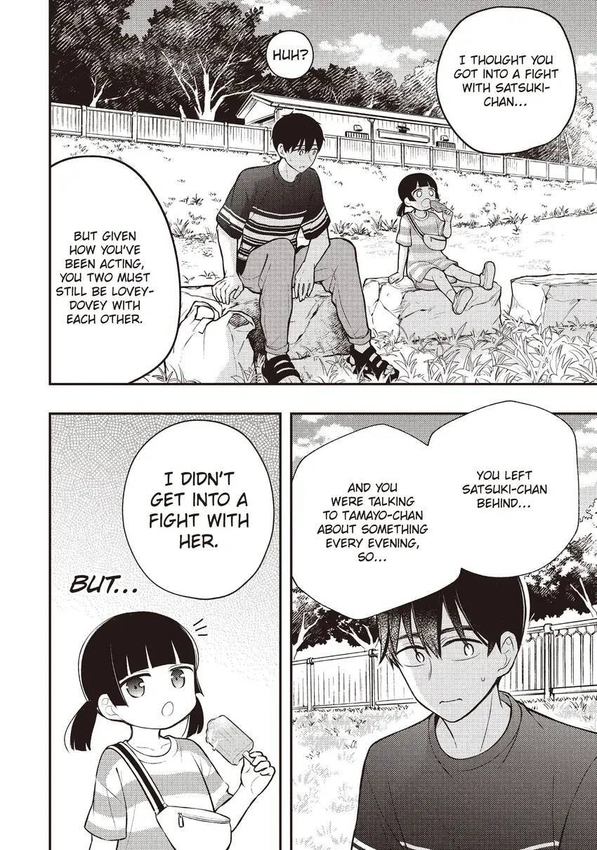 Watari-kun