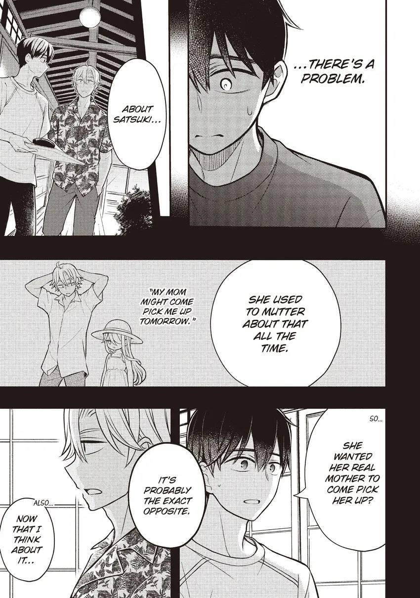 Watari-kun