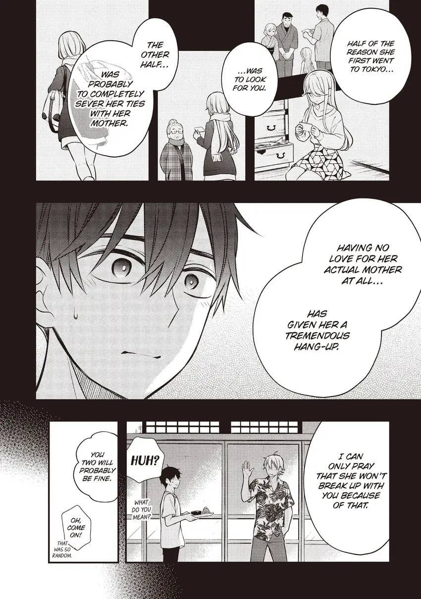 Watari-kun