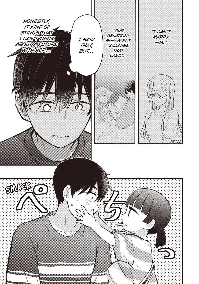 Watari-kun
