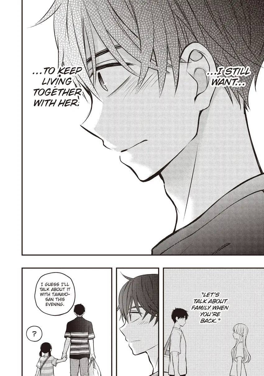 Watari-kun