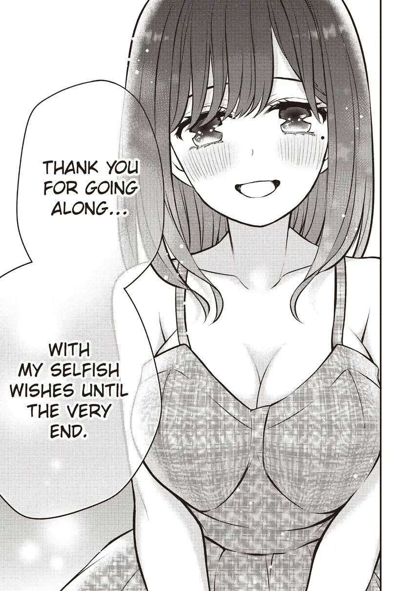 Watari-kun