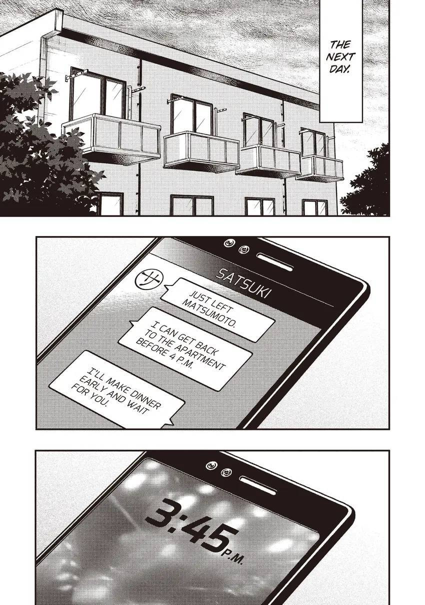Watari-kun