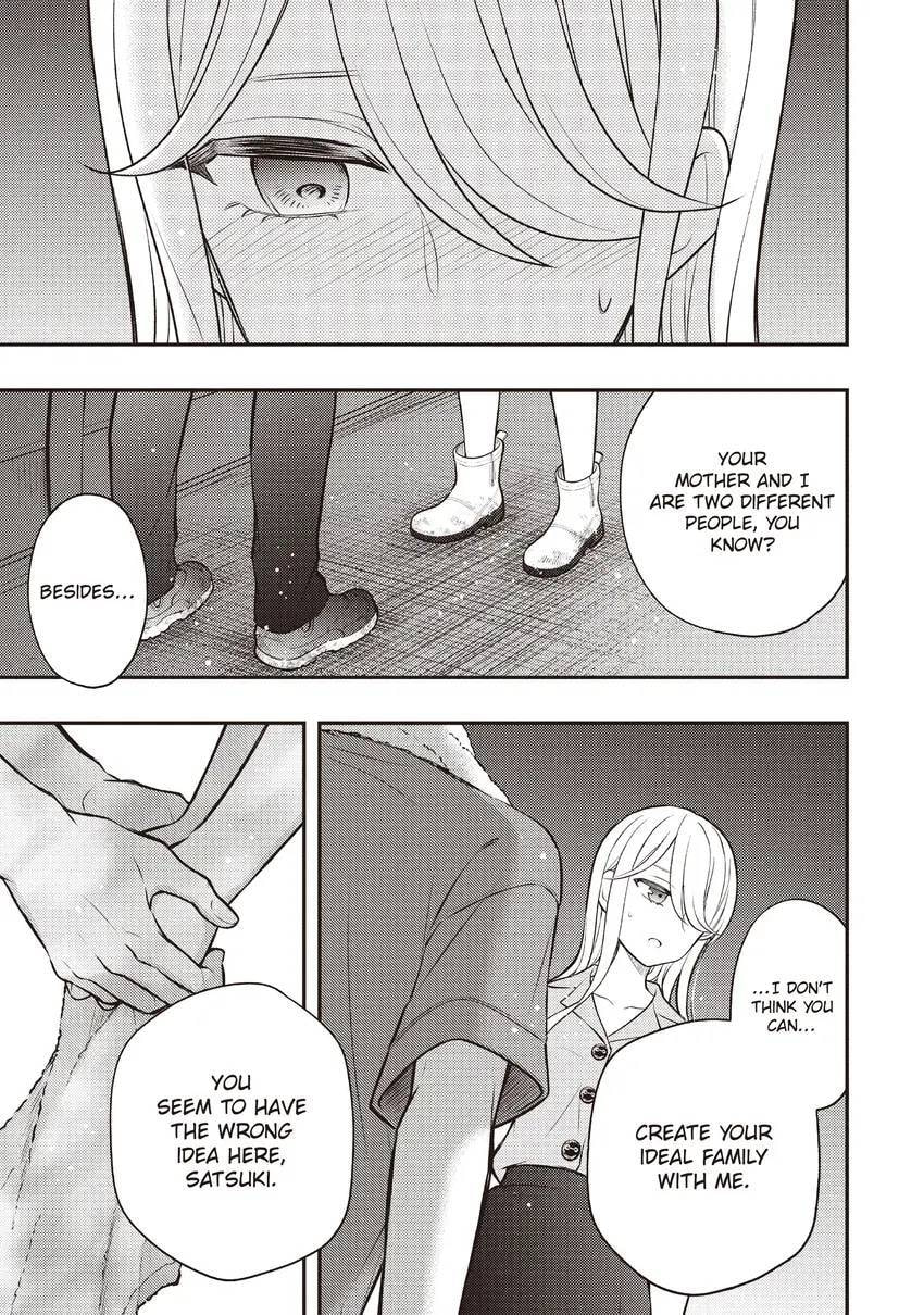 Watari-kun