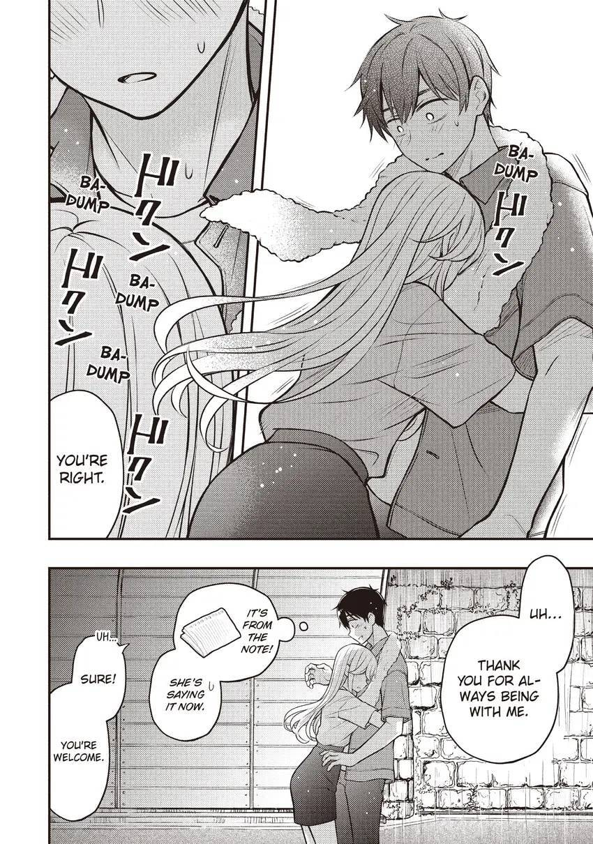 Watari-kun