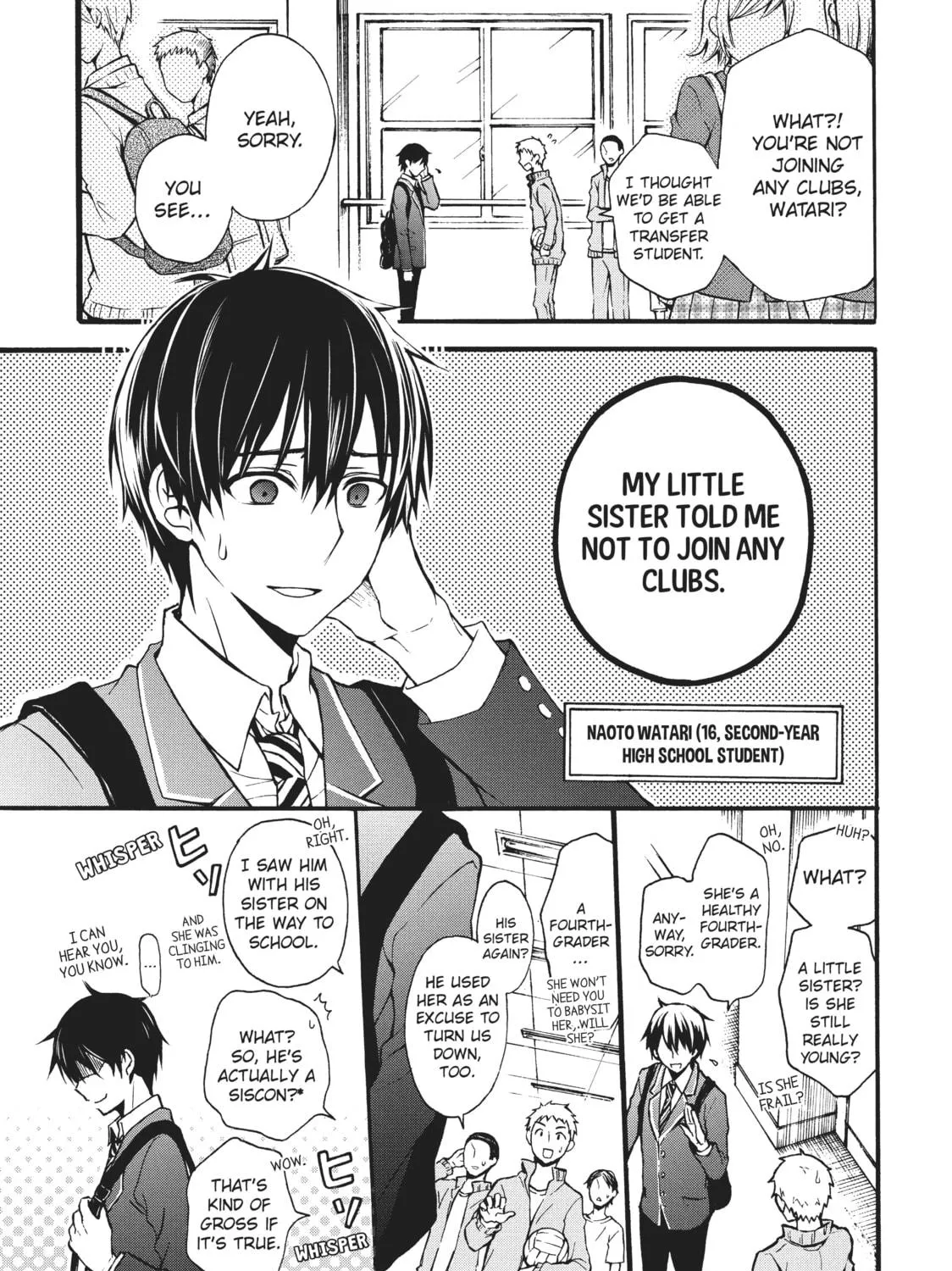 Watari-kun