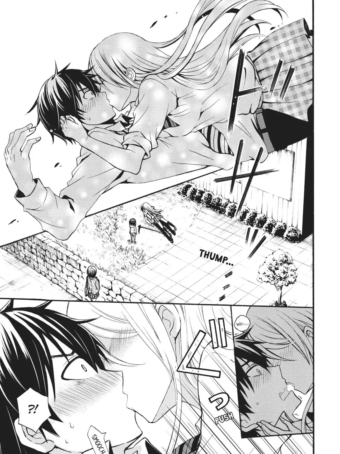 Watari-kun