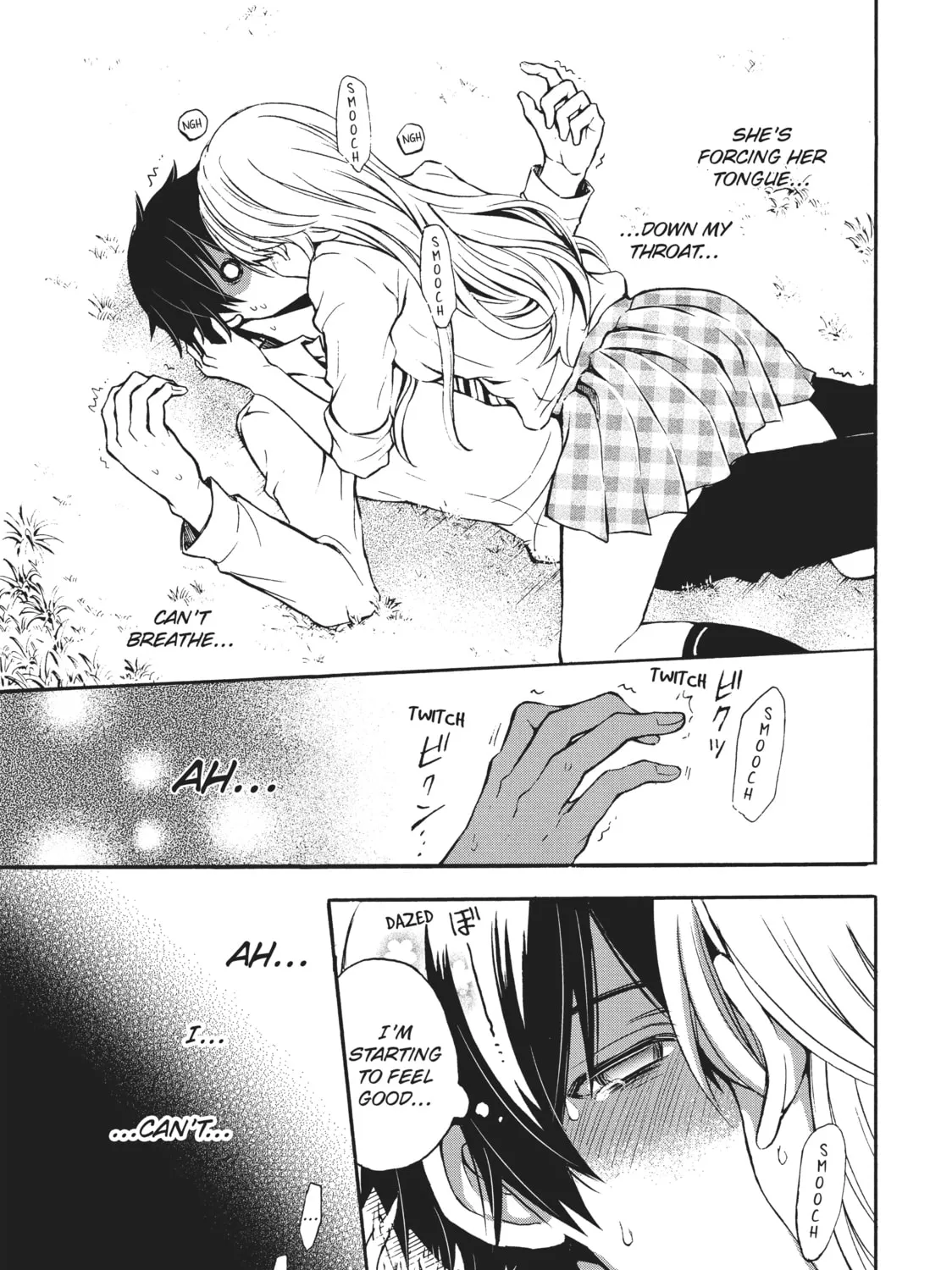 Watari-kun