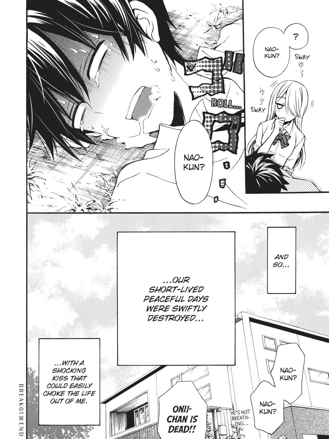 Watari-kun