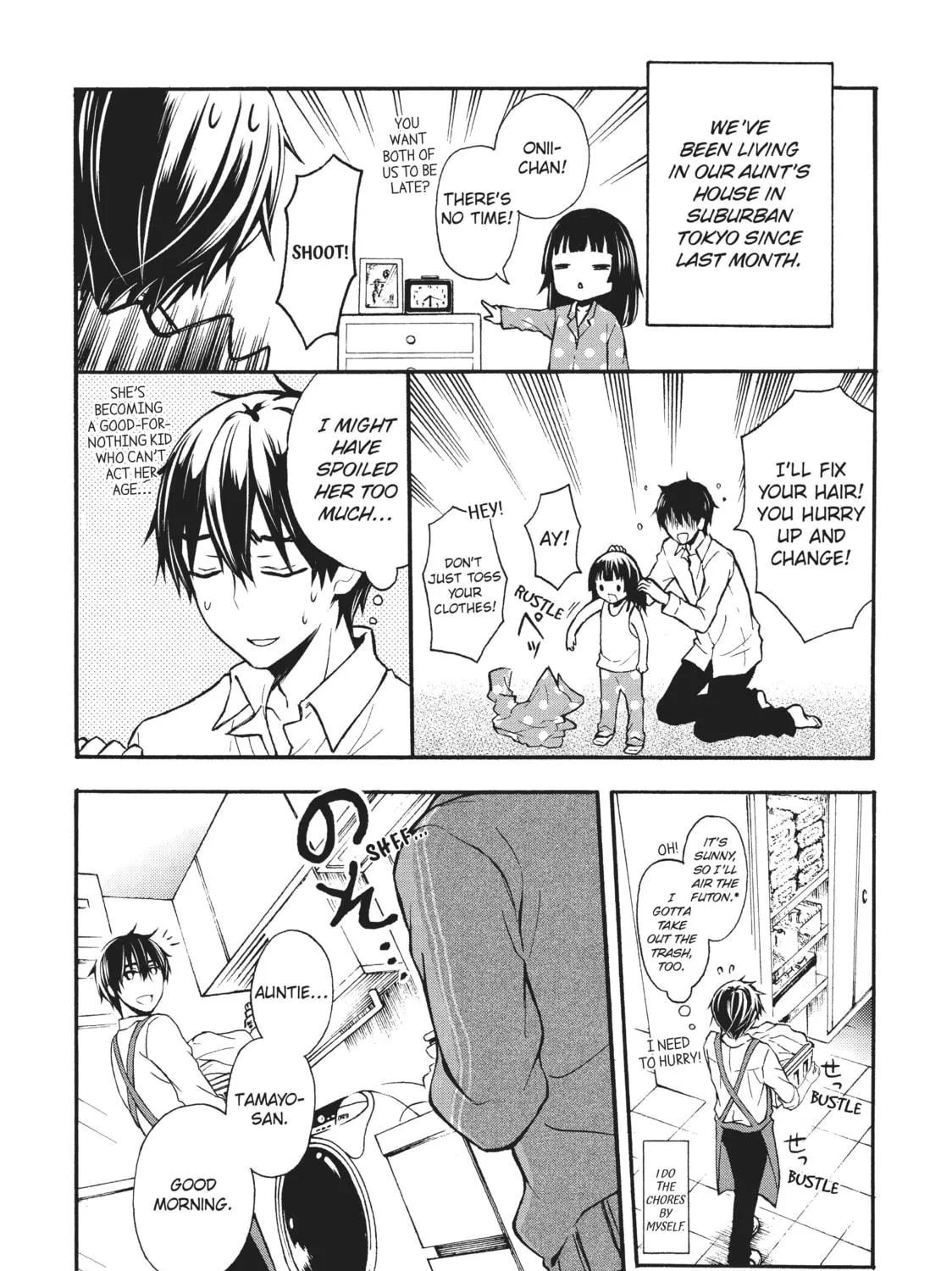 Watari-kun