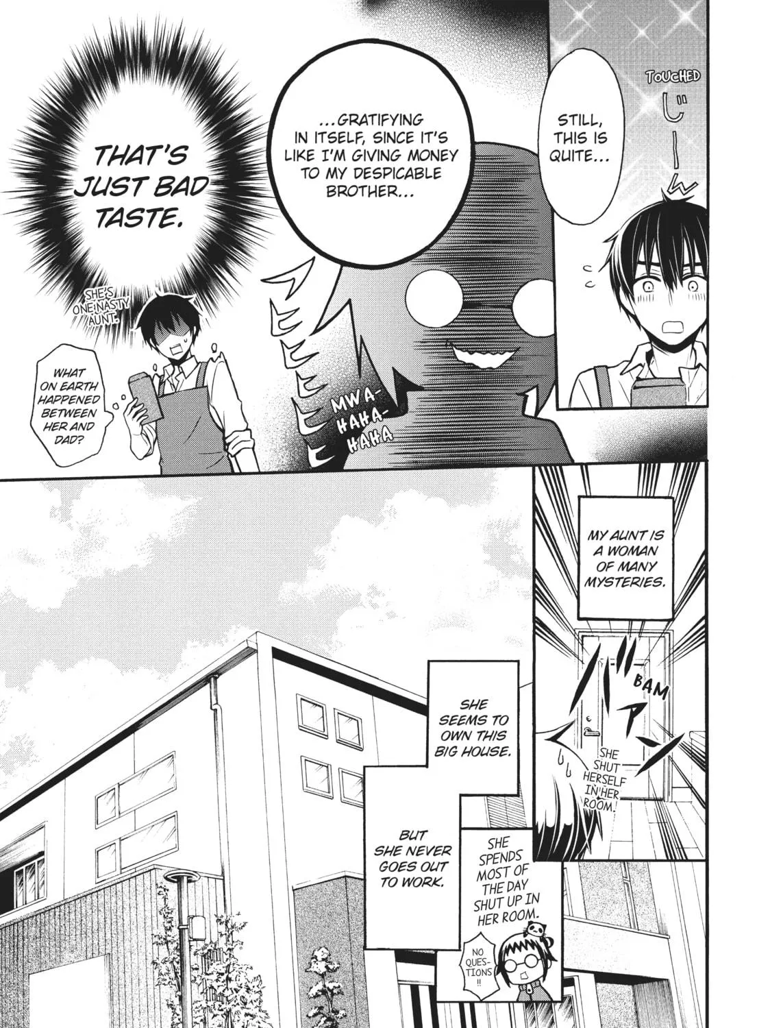 Watari-kun