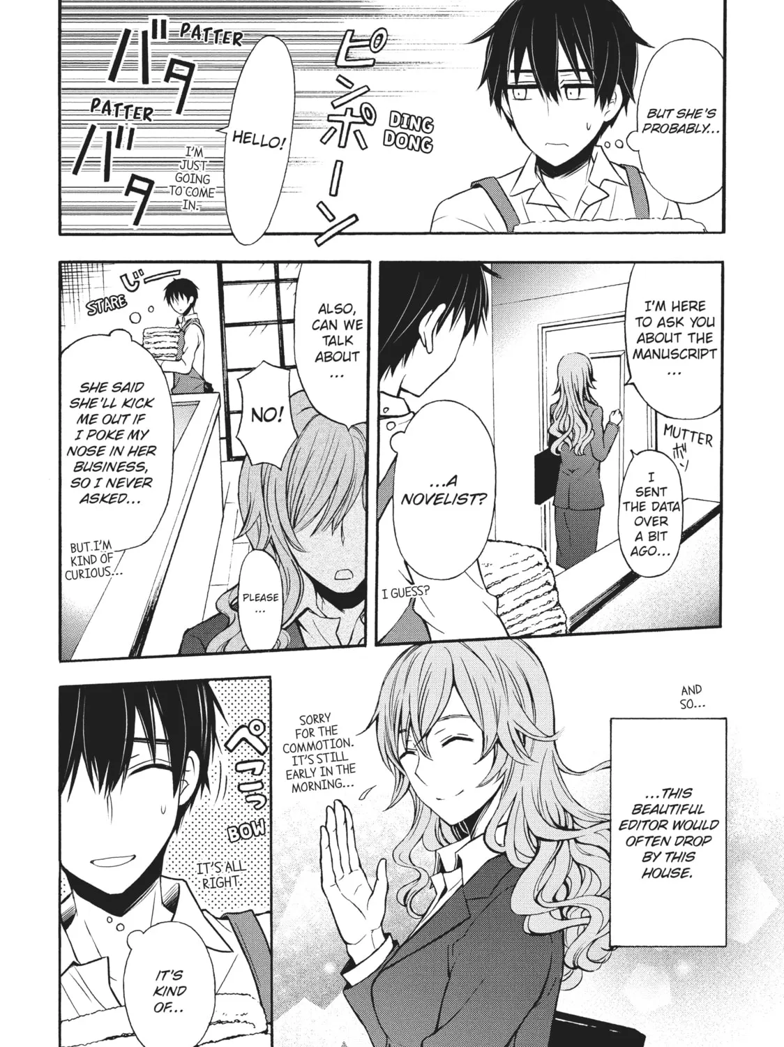 Watari-kun