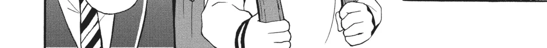 Watari-kun