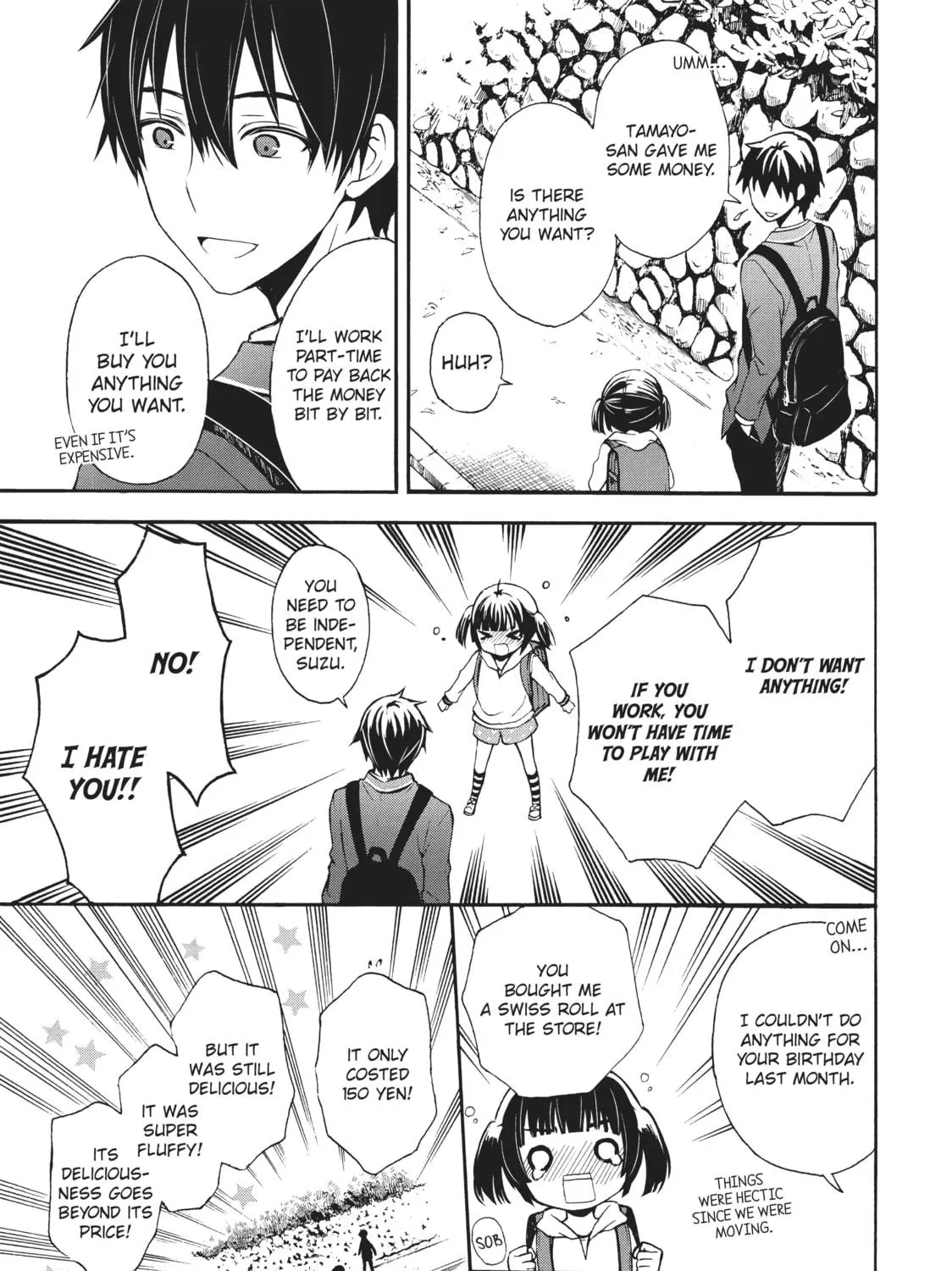Watari-kun