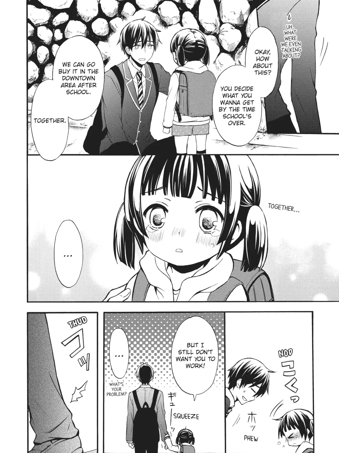Watari-kun