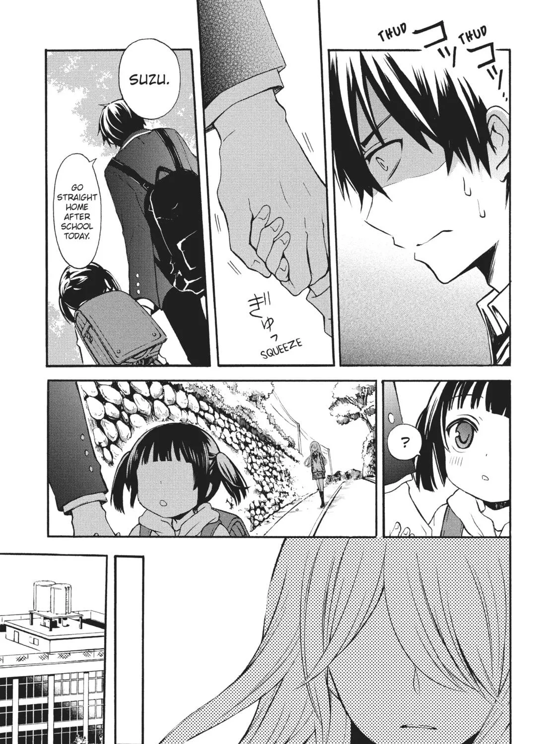 Watari-kun