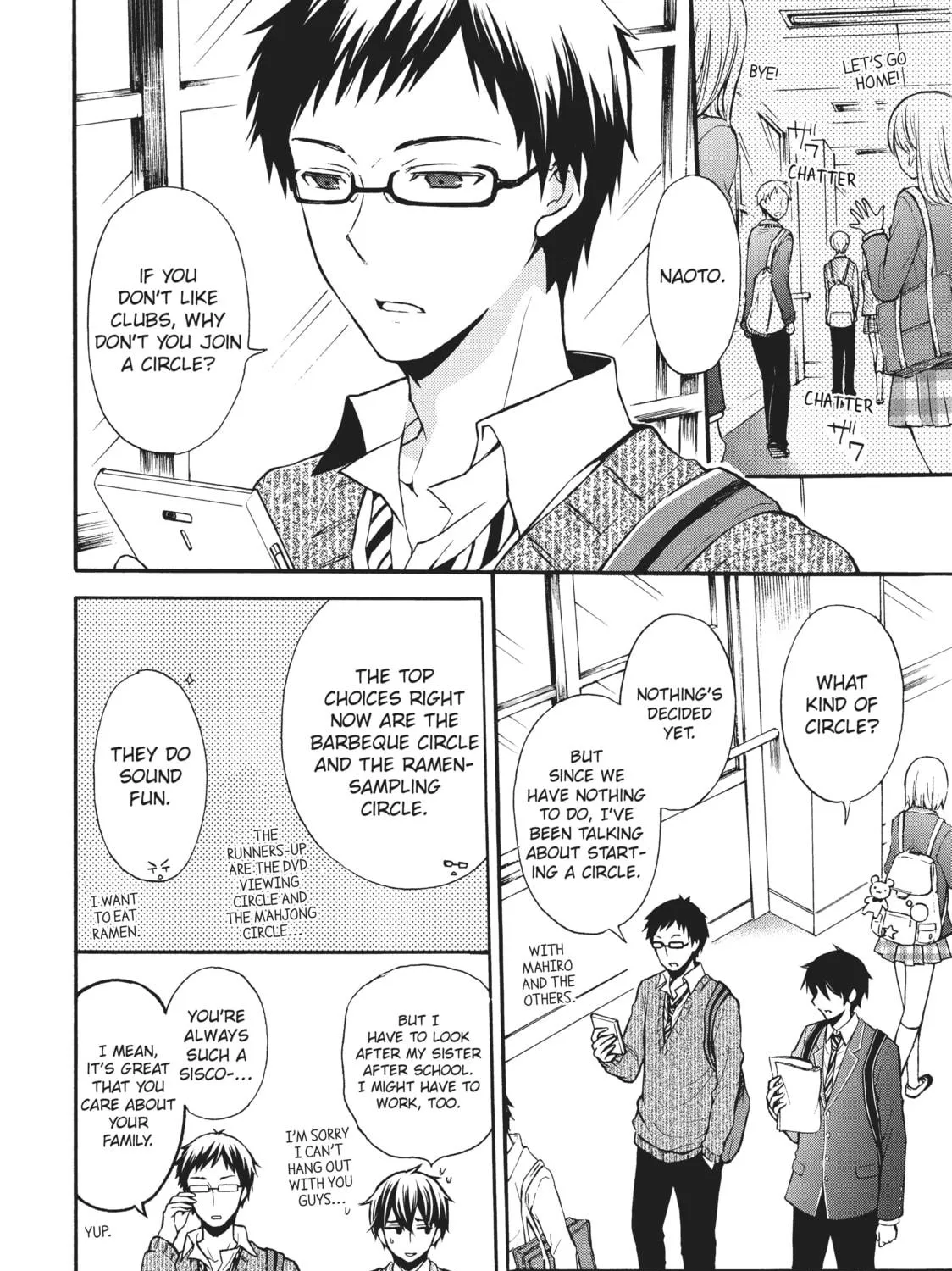 Watari-kun