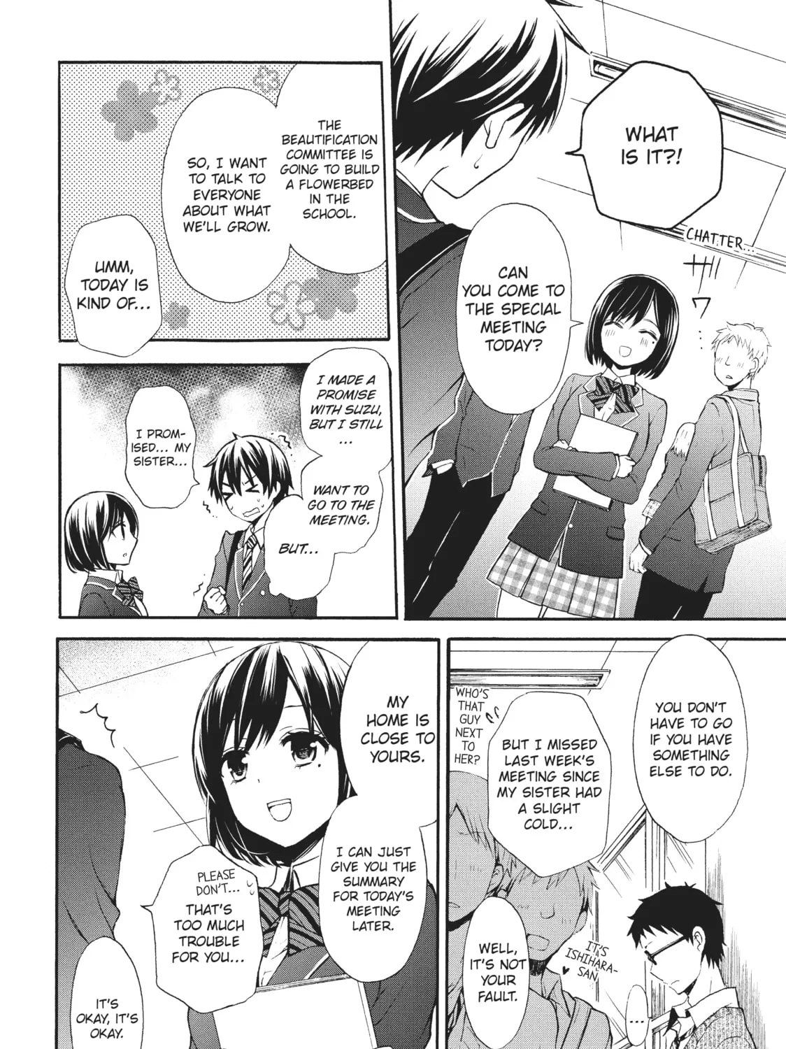 Watari-kun