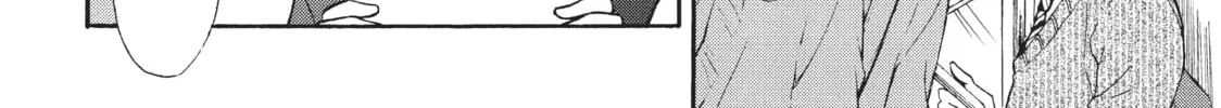 Watari-kun