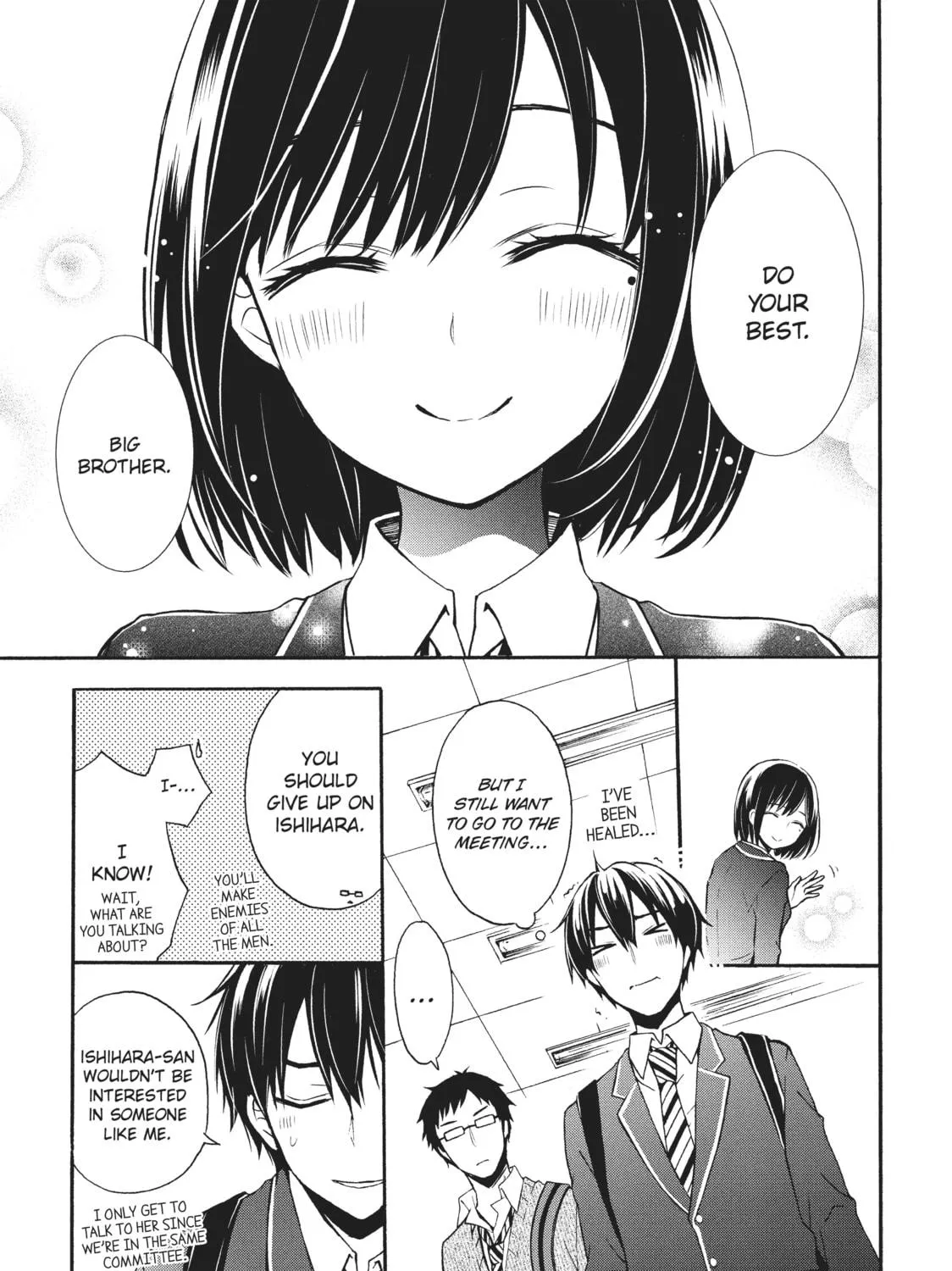 Watari-kun