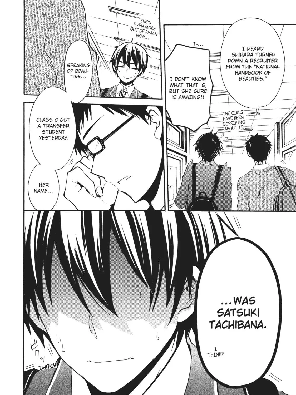 Watari-kun