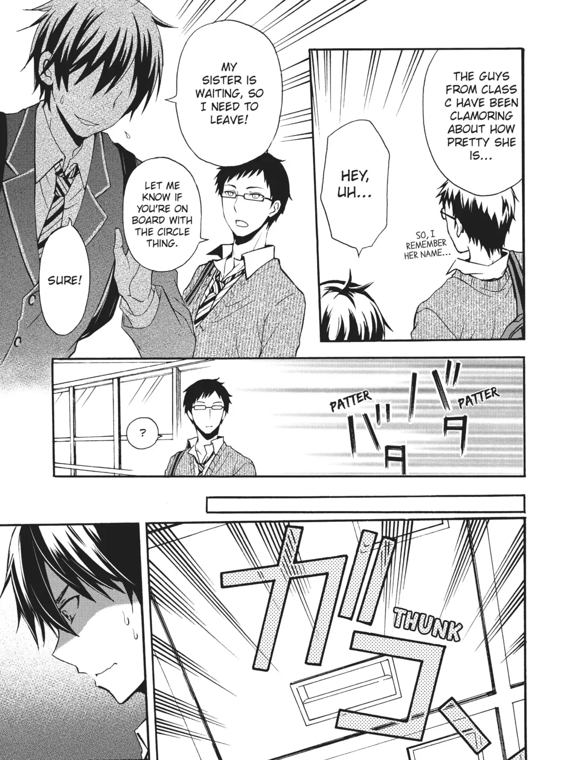 Watari-kun