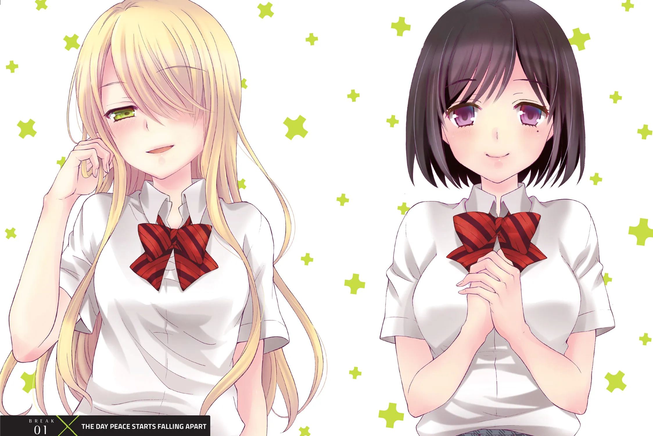 Watari-kun