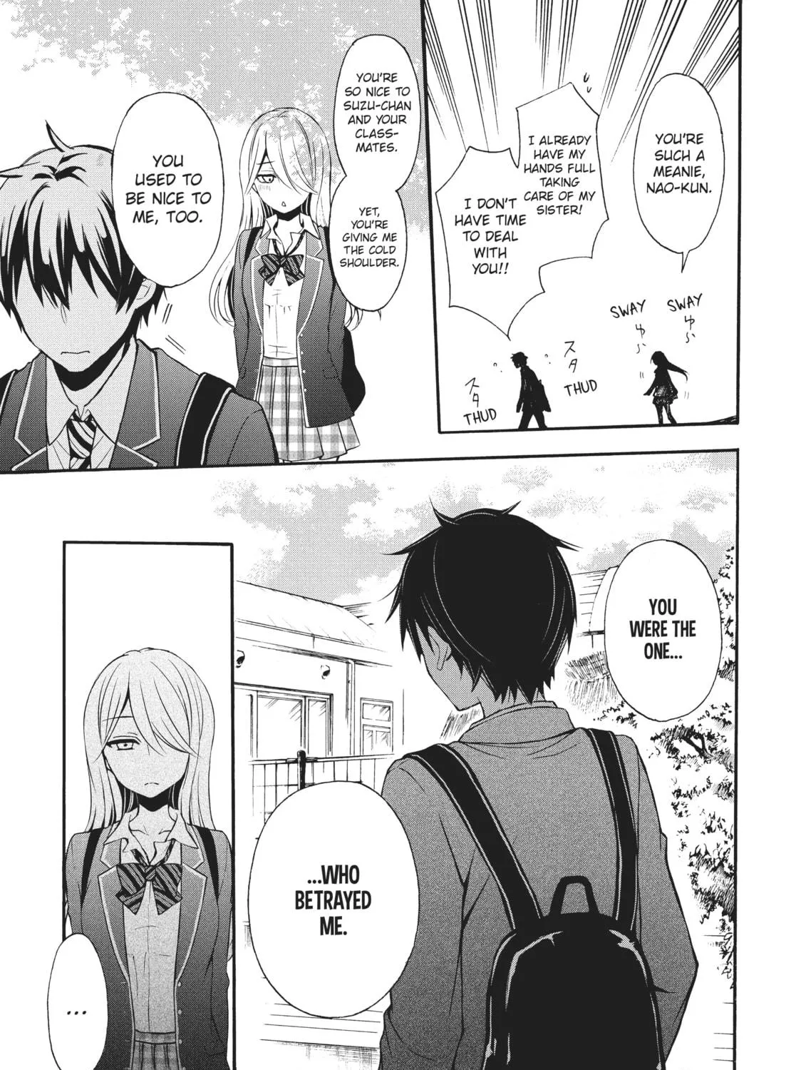 Watari-kun