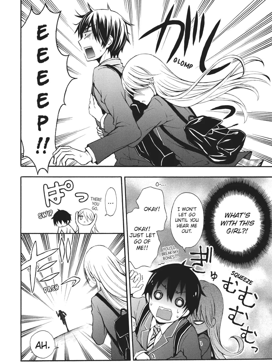 Watari-kun
