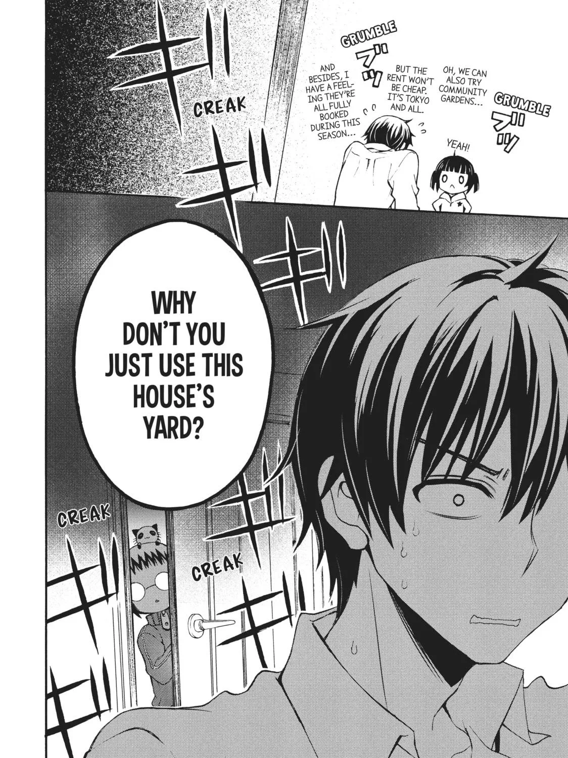 Watari-kun
