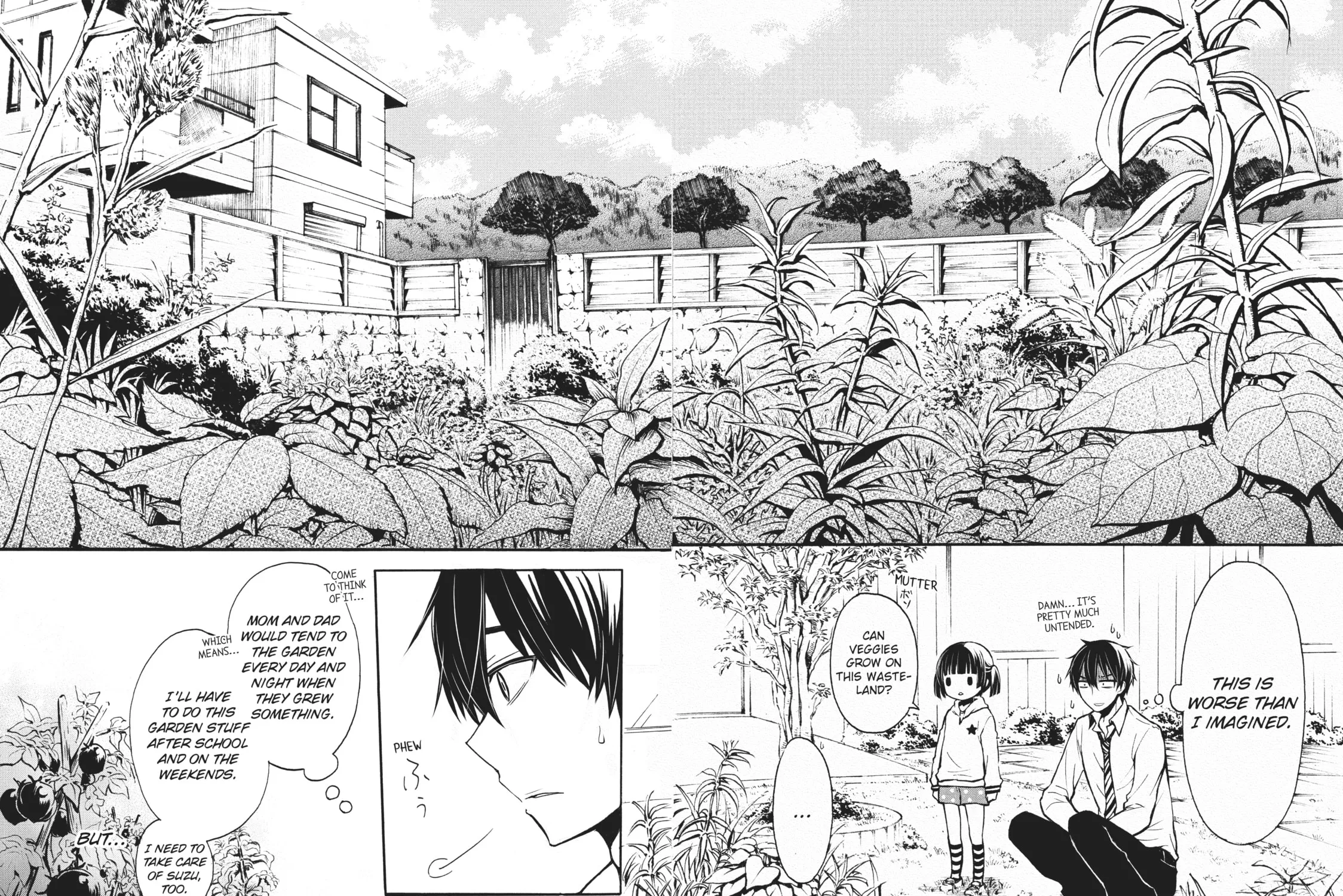 Watari-kun