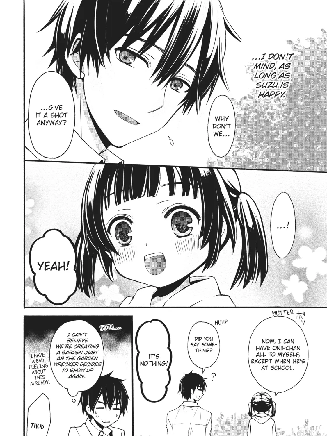 Watari-kun