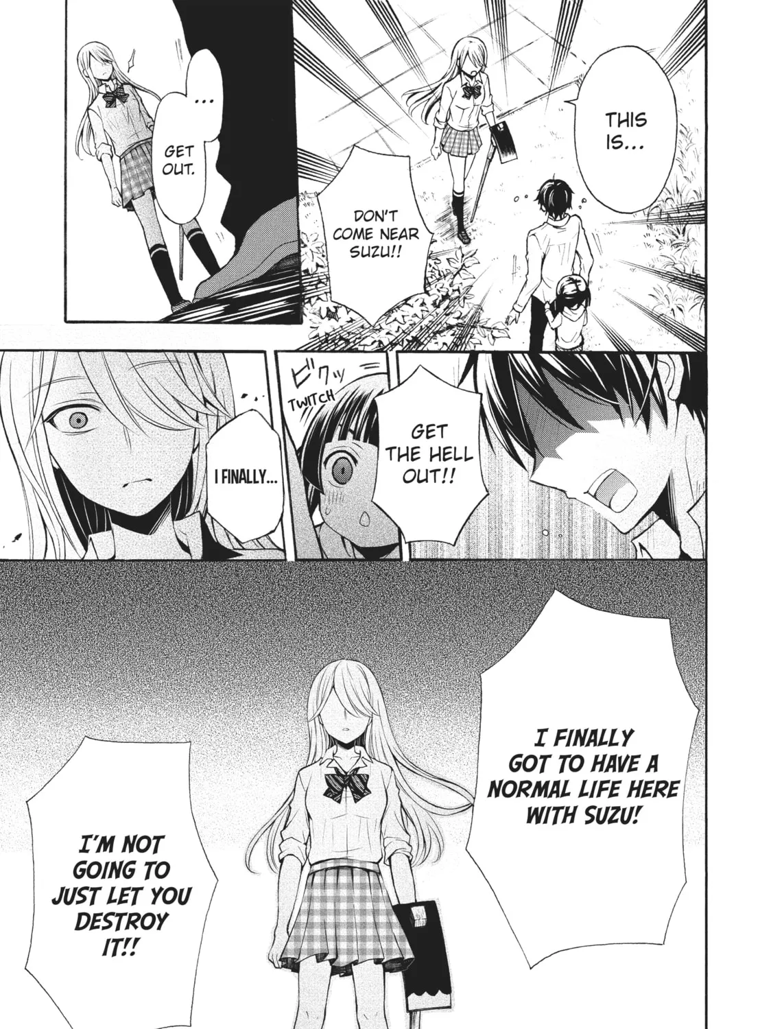 Watari-kun