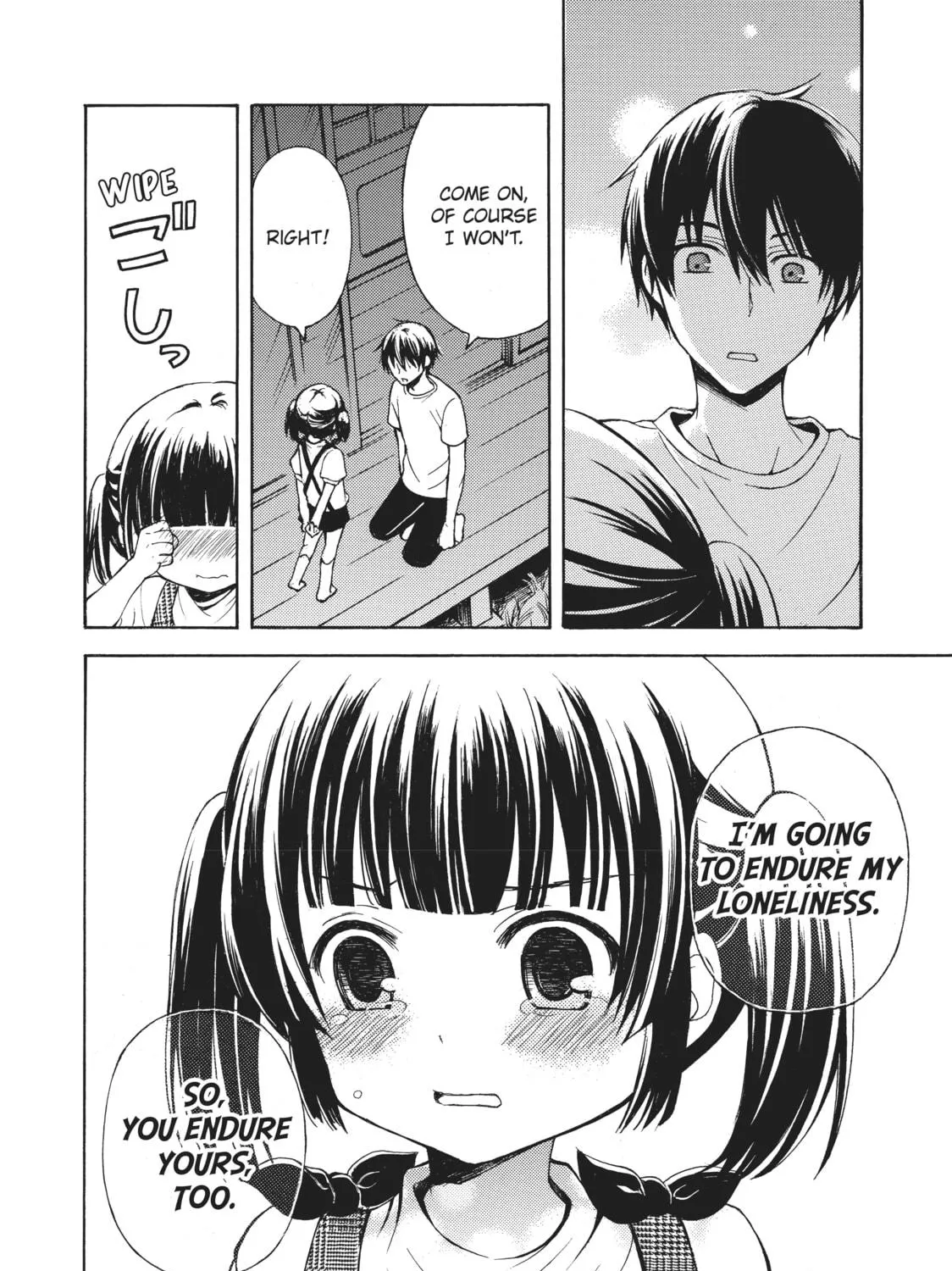 Watari-kun