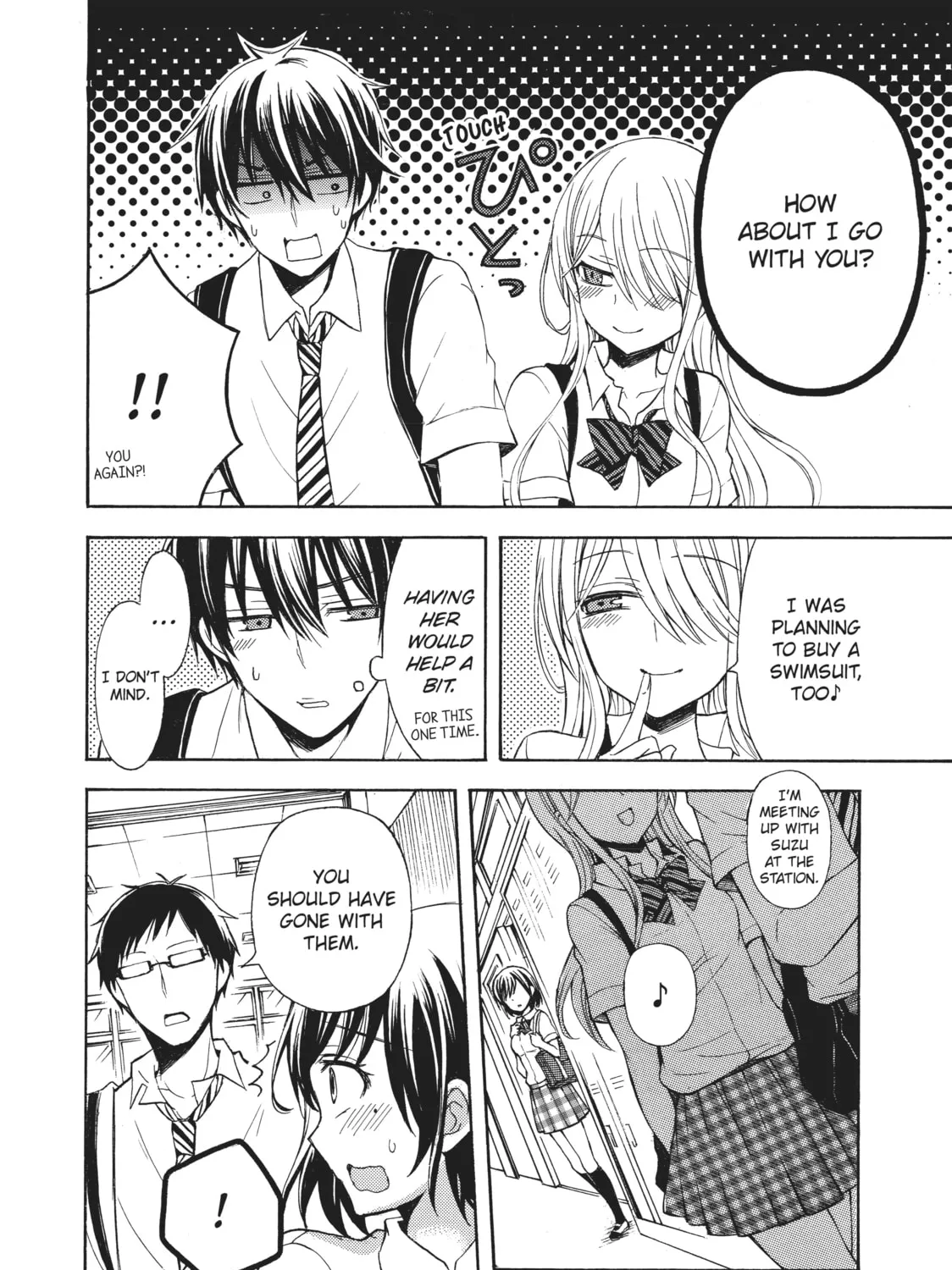 Watari-kun