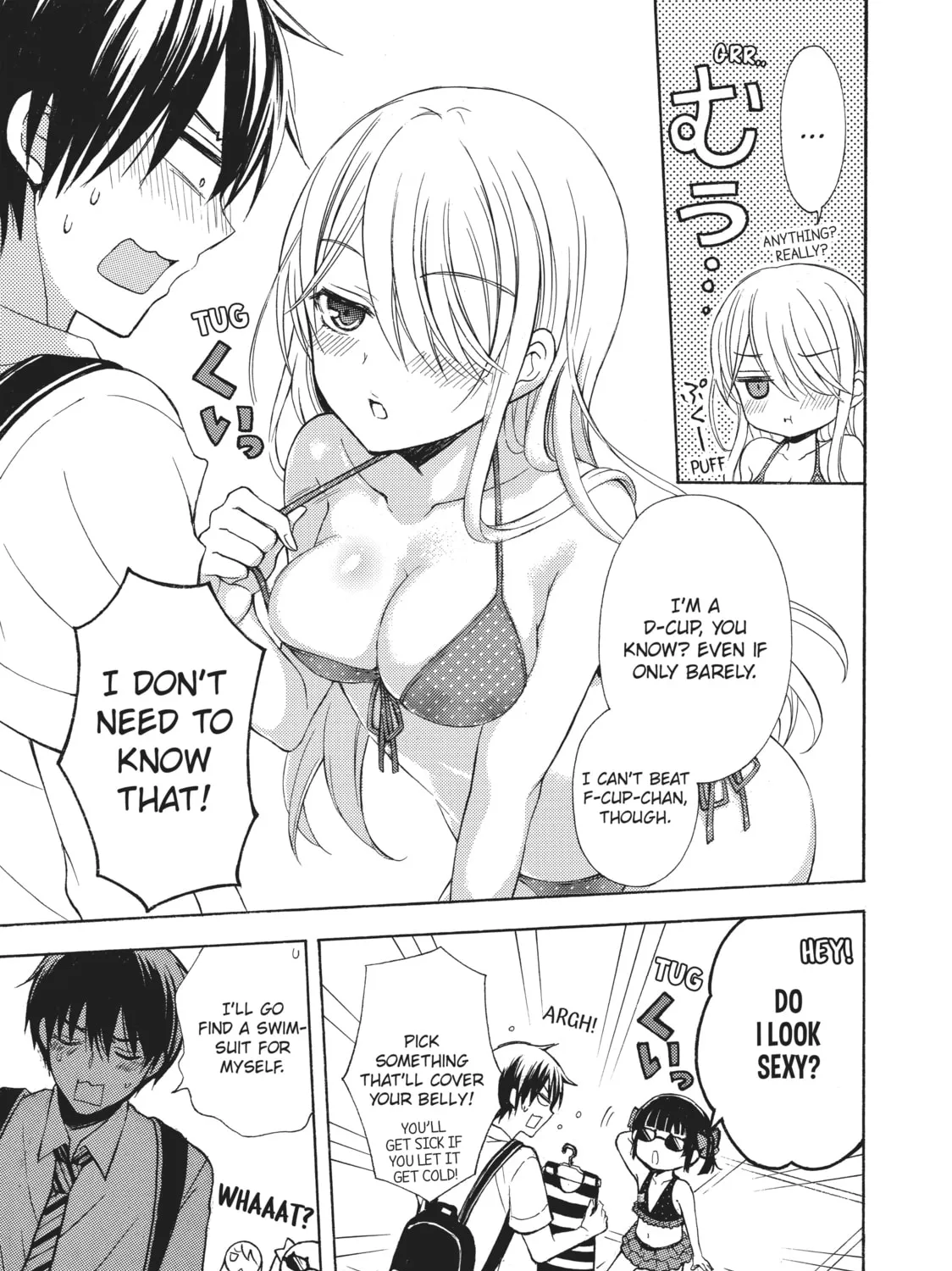 Watari-kun