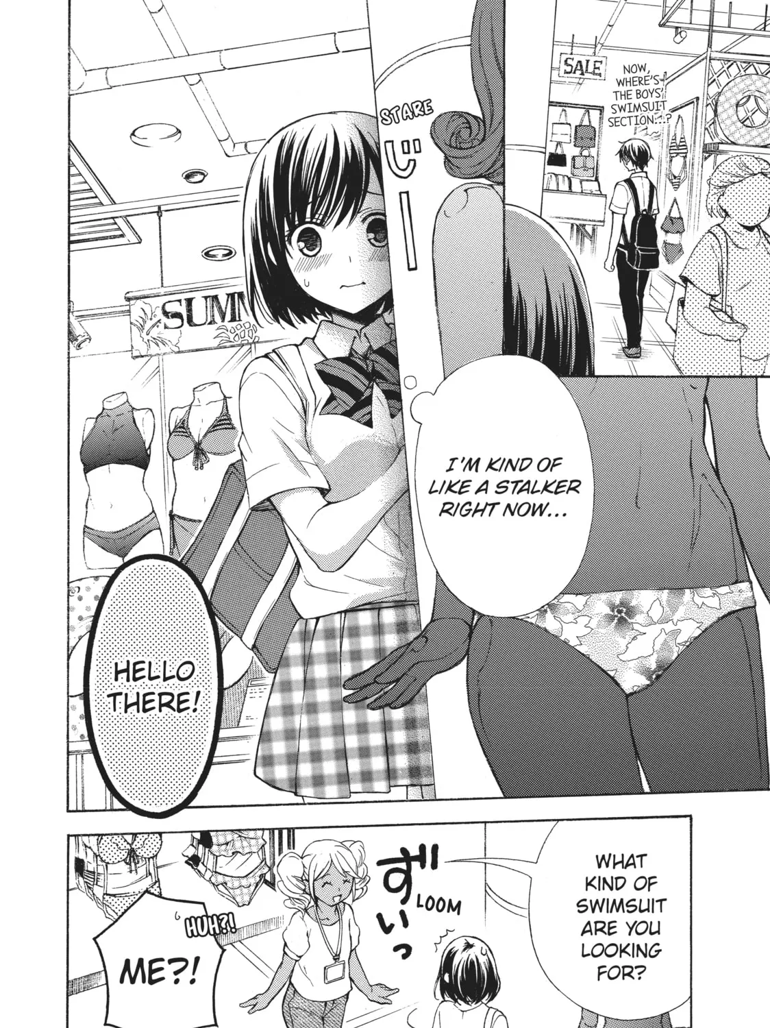 Watari-kun