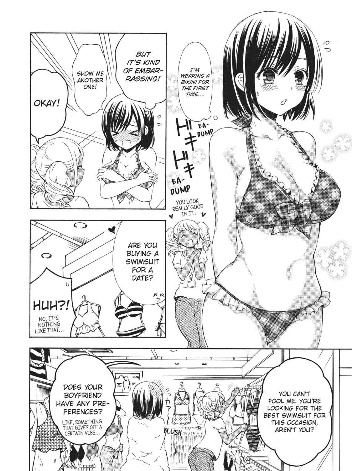Watari-kun