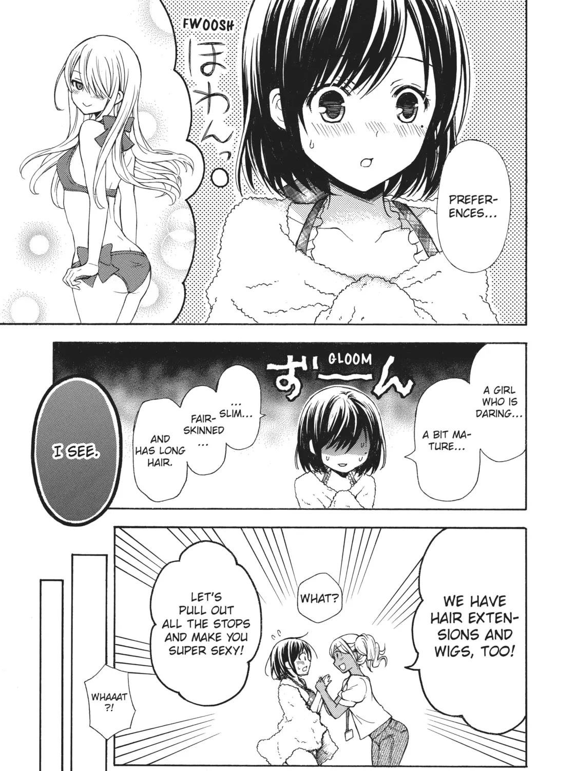Watari-kun