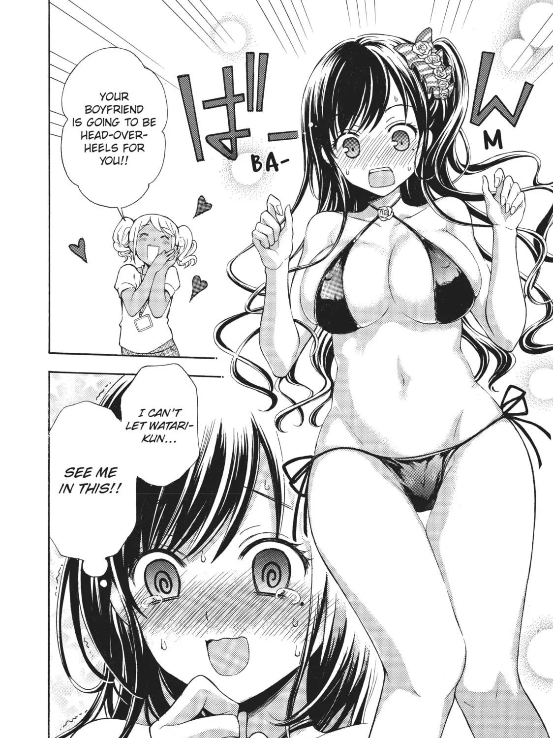 Watari-kun
