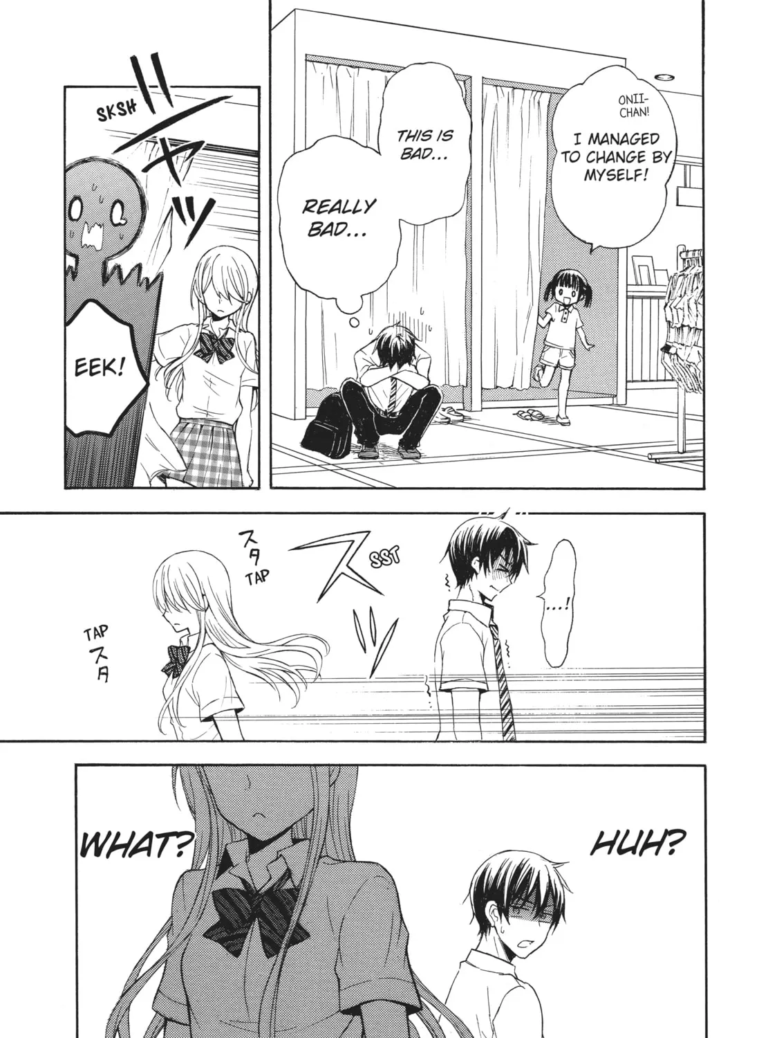 Watari-kun