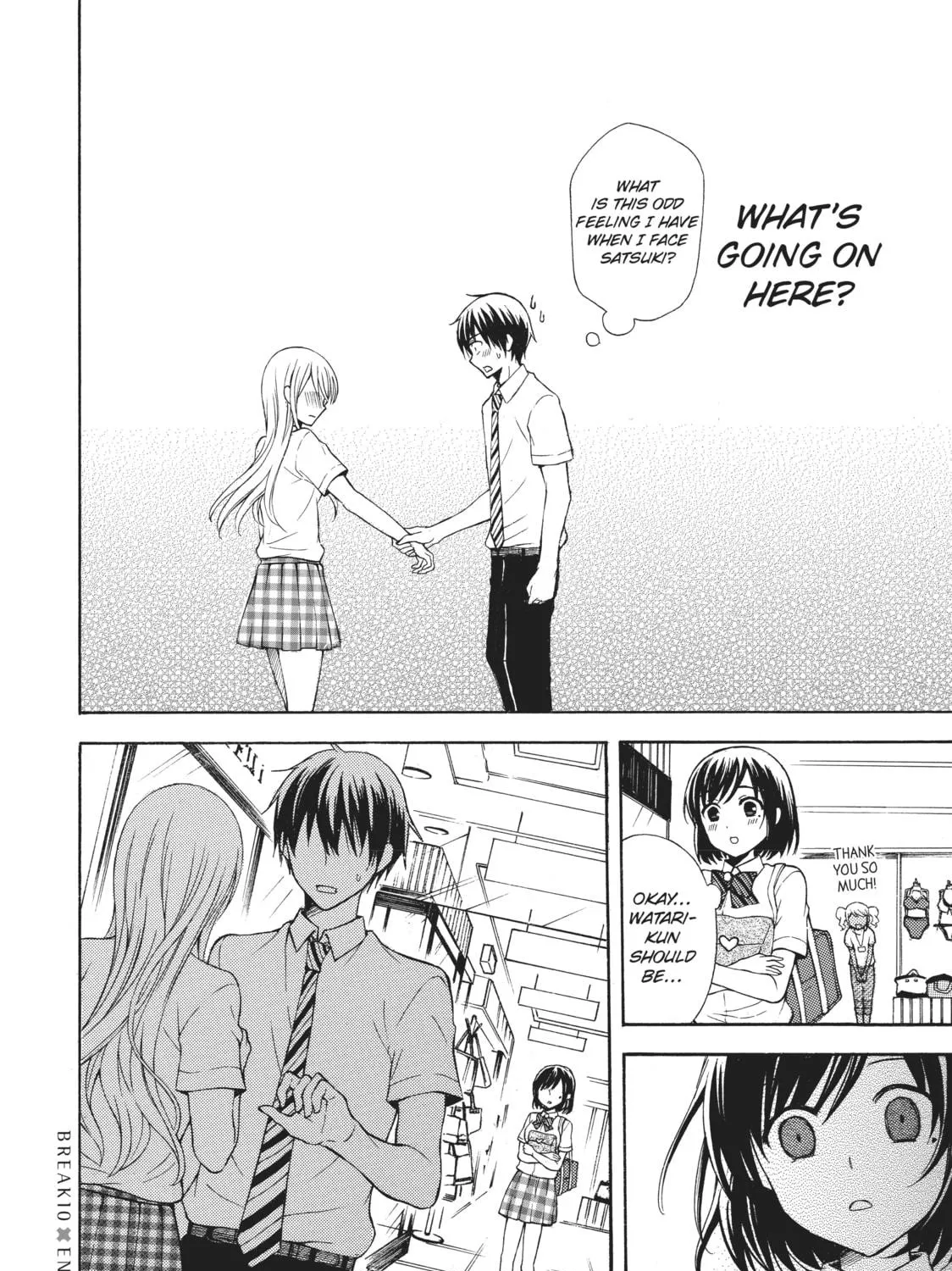 Watari-kun