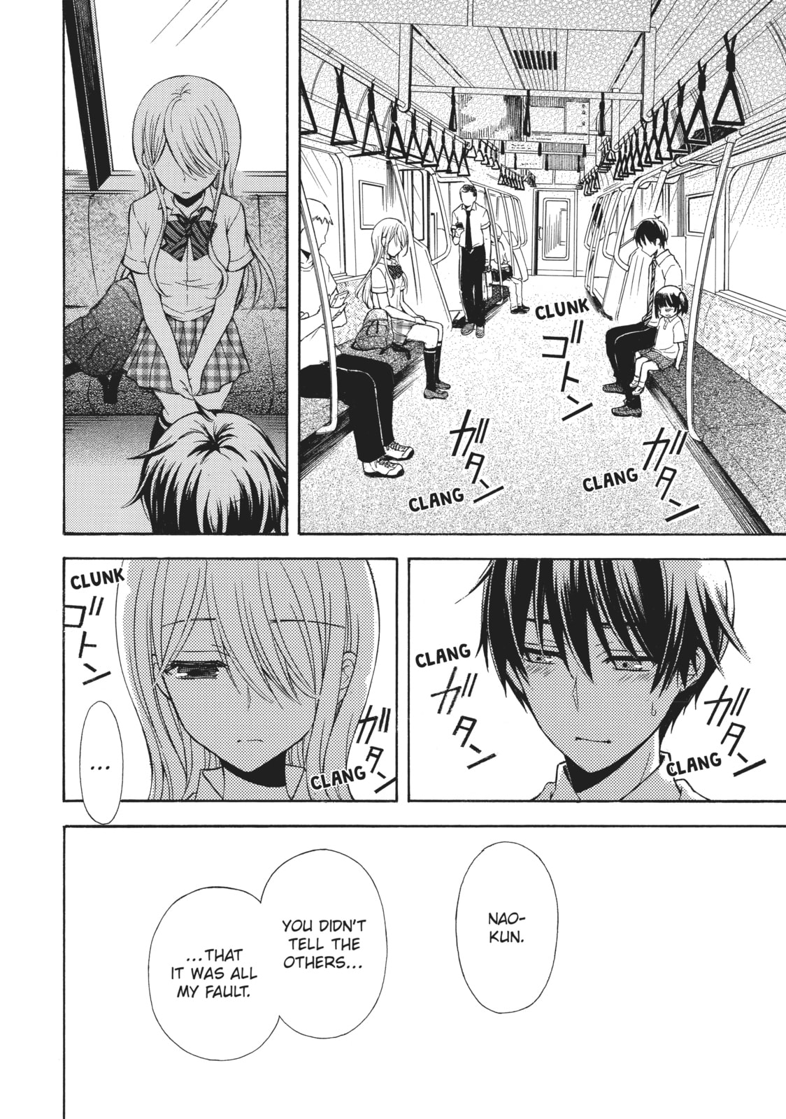 Watari-kun