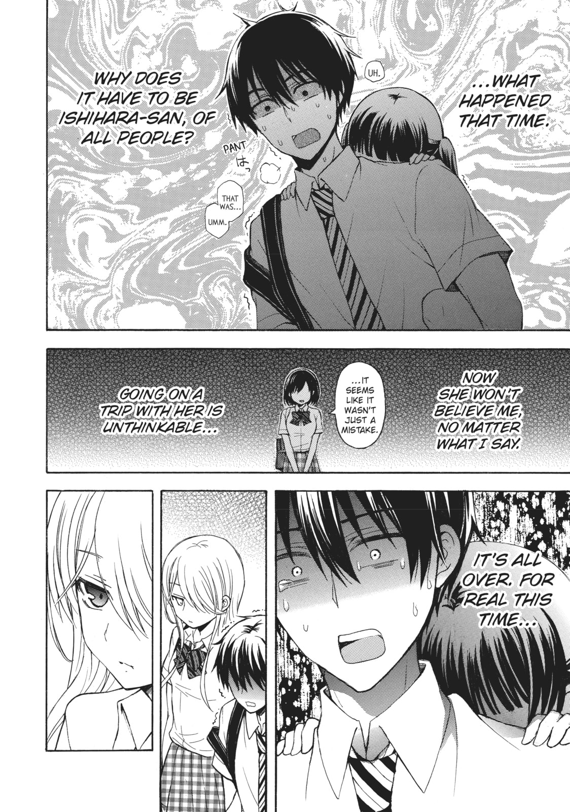 Watari-kun